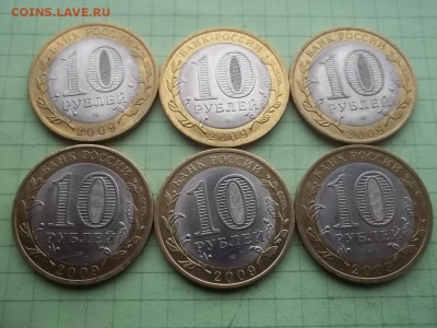 10 рублей 2009 НОВГОРОД сп 6 монет - 000_0002.JPG