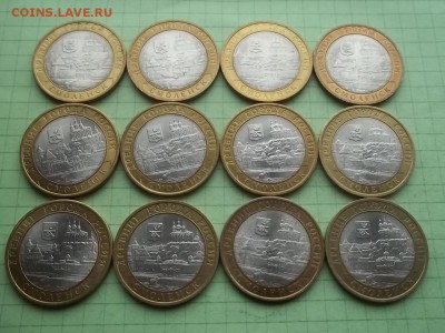 10 рублей 2008 СМОЛЕНСК сп 12 монет - 000_0003.JPG