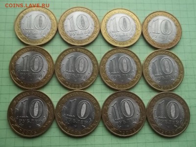 10 рублей 2008 СМОЛЕНСК сп 12 монет - 000_0004.JPG
