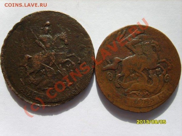 2 коп.(перечекан) 1763(ММ),63(СПМ),65(ММ),65 (СПМ) до 3.03 - S8302200.JPG