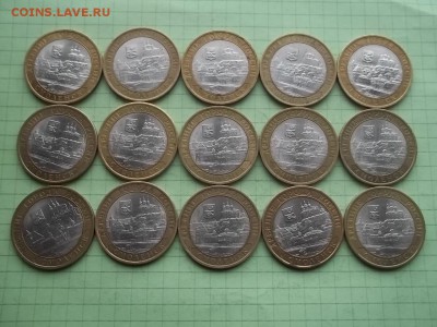 10 рублей 2008 СМОЛЕНСК сп 15 монет - 000_0005.JPG