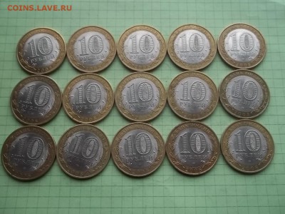 10 рублей 2008 СМОЛЕНСК сп 15 монет - 000_0006.JPG