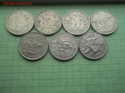 2 рубля 2000 набор 7 монет ОТЛИЧНЫЕ - 000_0007.JPG