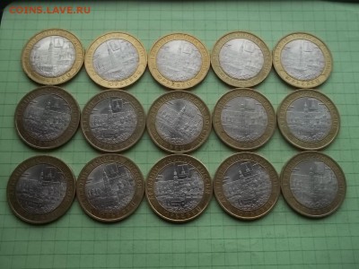10 рублей 2010 Юрьевец 15 монет - 000_0009.JPG