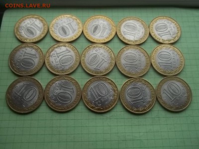 10 рублей 2010 Юрьевец 15 монет - 000_0010.JPG