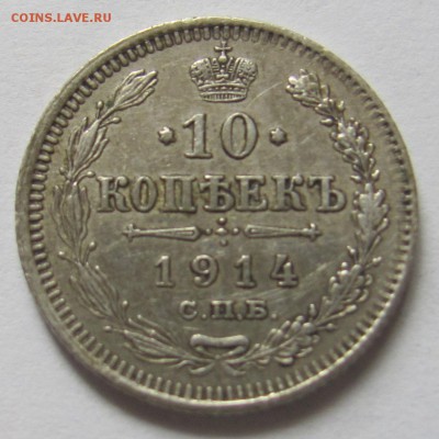 15к 1915 и 10к 1914 оценка - 10к - 1914 н