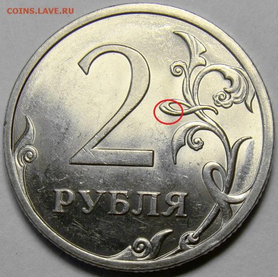 2 рубля 2010 спмд -- шт. ? - шт.4.22