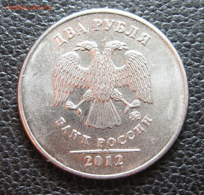 10 копеек 2004 м полный раскол + БОНУСЫ до 30.03. в 22.00 - IMG_1533.JPG