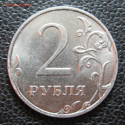 10 копеек 2004 м полный раскол + БОНУСЫ до 30.03. в 22.00 - IMG_1532.JPG