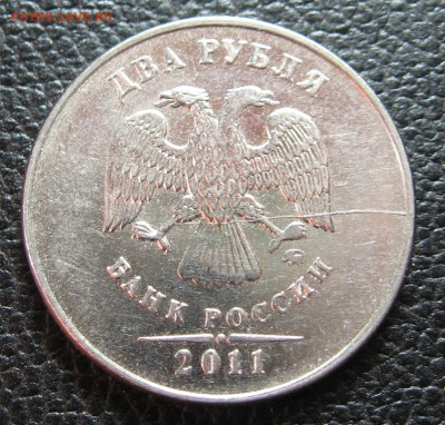 10 копеек 2004 м полный раскол + БОНУСЫ до 30.03. в 22.00 - IMG_1546.JPG