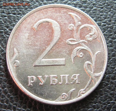 10 копеек 2004 м полный раскол + БОНУСЫ до 30.03. в 22.00 - IMG_1547.JPG
