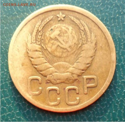 3 копейки 1945год - DSC04435.JPG