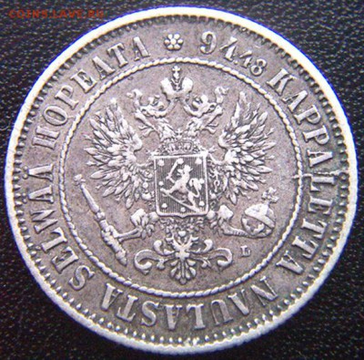 Царская Финляндия_серебряная марка 1890; до 26.03_22.04мск - 7793