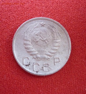 10 копеек 1944 до 30.03.2014 - P1060285.JPG