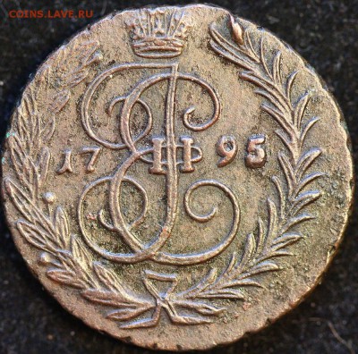 Копейка 1795 год ББ. - IMG_0605.JPG