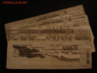 Билеты транспортные 30 шт. - DSC09364.JPG