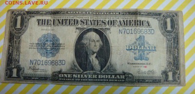 1 silver dollar 1923 - DSC09274.JPG