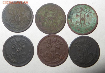 2 копейки Н2 - IMG_6491