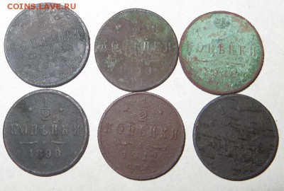 2 копейки Н2 - IMG_6492