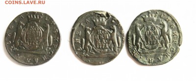 копейки сибирские 1771,1771,1775 года 3 монеты до 29.03.22.0 - IMG_7323