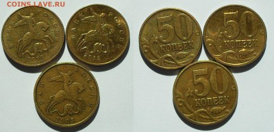 50 копеек 2012г. шт.1.3 -? - SDC13828.JPG