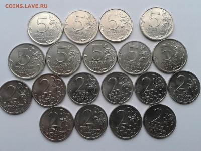 2 и 5 рублей "Отечественная война 1812 года" - Изображение 102 77777