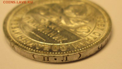 Полтинник 1926 ПЛ Достойный 28.03. 22:00 мск - IMG_2836