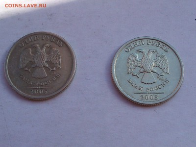 1руб 2005 подскажите по шт - DSC_0006.JPG