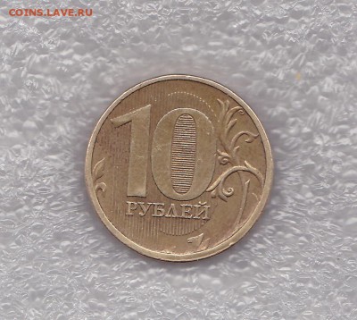 10р2011.определение брака - IMG_0001