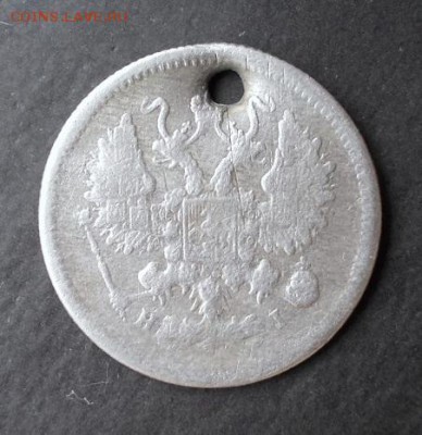 10 копеек 1875 г. до 27.03.2014 г. в 22:15 - DSCN0791.JPG