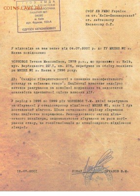 Ну а теперь про Украину - Ч2