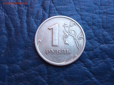 1руб 2005 подскажите по шт - DSC_0006.JPG