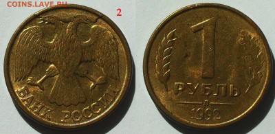 20 монет с браком одним лотом до 22.00 Мск 30.03.14г - SDC13832.JPG
