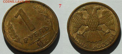 20 монет с браком одним лотом до 22.00 Мск 30.03.14г - SDC13842.JPG