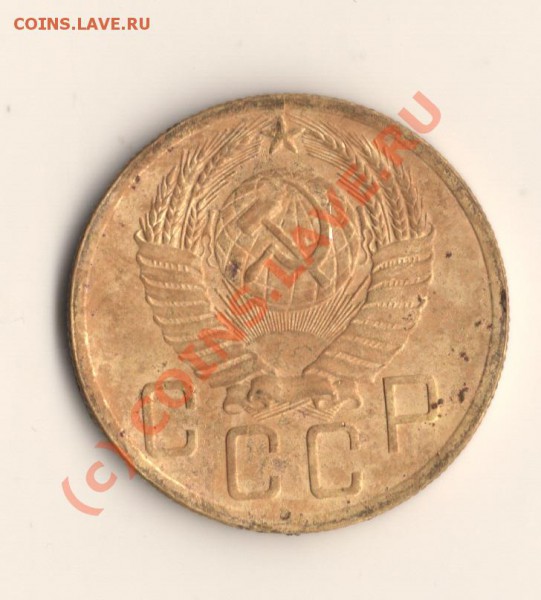 СССР 5копеек 1948год до 06.03.10 в 22.00.мск - сканирование0012