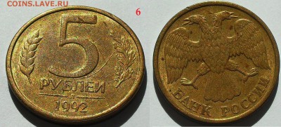 20 монет с браком одним лотом до 22.00 Мск 30.03.14г - SDC13840.JPG