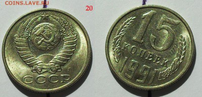 20 монет с браком одним лотом до 22.00 Мск 30.03.14г - SDC13864.JPG