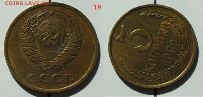 20 монет с браком одним лотом до 22.00 Мск 30.03.14г - SDC13861.JPG