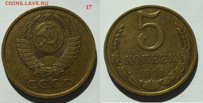 20 монет с браком одним лотом до 22.00 Мск 30.03.14г - SDC13857.JPG