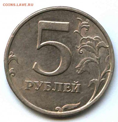 5 рублей 1998 спмд подскажите по шт. - doc02528020140326142028_001