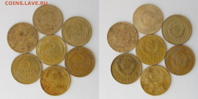 5 копеек 7 шт 28-54г  до 30.03 - 5kop_28-54