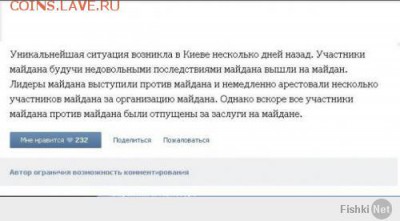 Ну а теперь про Украину - 2d9fb8fcbd79247d9840d185b9613184