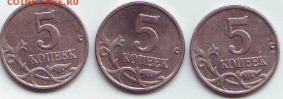 статистика по мешкам солянки 5 копеек - Image0003.JPG