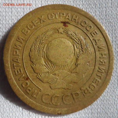 5 копеек 1926 год широкий кант и 5 копеек 1970 год оценка - SAM_1642.JPG