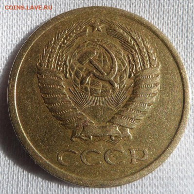 5 копеек 1926 год широкий кант и 5 копеек 1970 год оценка - SAM_1645.JPG