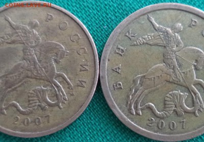 50 к 07 М, 50 к 08 М. = оценка. - 50-07.JPG