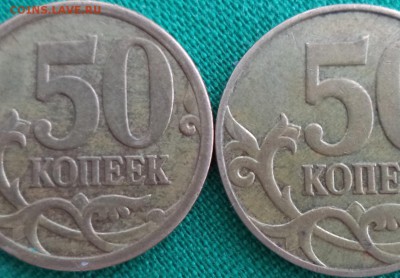 50 к 07 М, 50 к 08 М. = оценка. - 50 -07.JPG