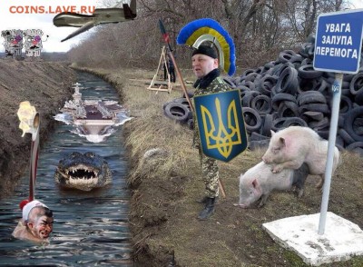 Ну а теперь про Украину - 1173671_489214664518524_994518836_n
