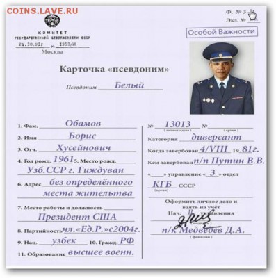 Ну а теперь про Украину - 30