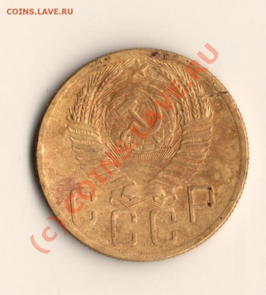 СССР 5 копеек 1953год до 06.03.10 в 22.00 мск - сканирование0016